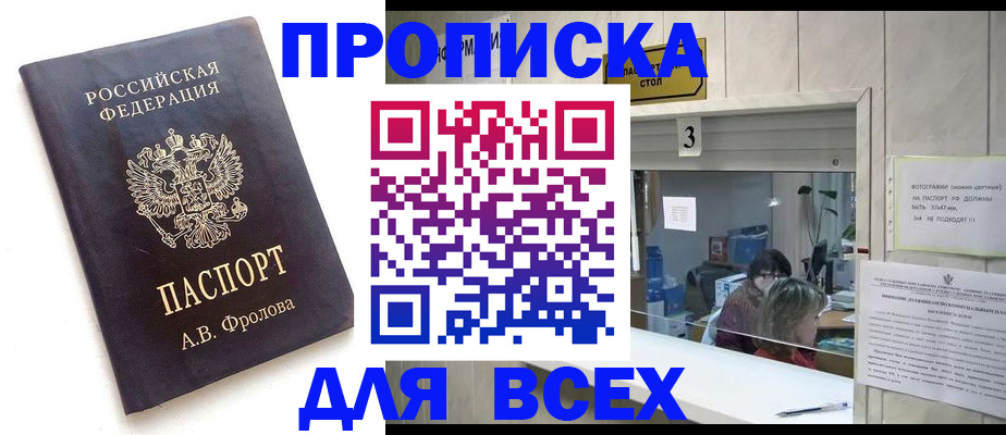 регистрация для дет. сада в Бахчисарае